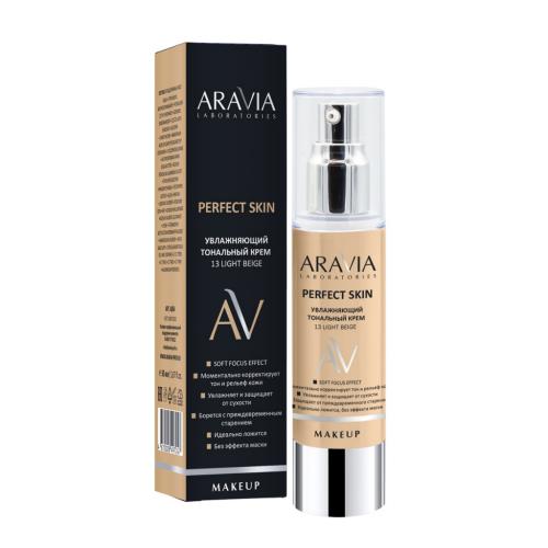 Аравия Лабораторис Увлажняющий тональный крем Perfect Skin 13 Light Beige, 50 мл (Aravia Laboratories, Уход за лицом)