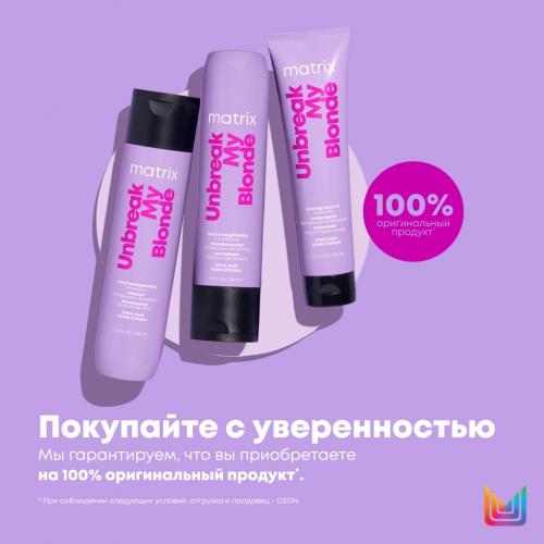 Матрикс Шампунь укрепляющий для осветленных волос с лимонной кислотой, 300 мл (Matrix, Unbreak My Blonde), фото-2