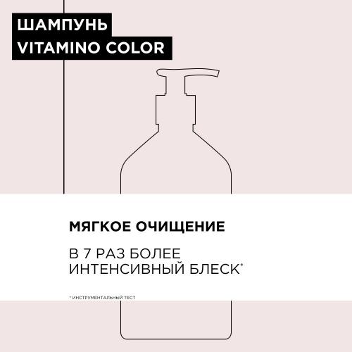 Лореаль Профессионель Шампунь Vitamino Color для окрашенных волос, 500 мл (L'Oreal Professionnel, Уход за волосами, Vitamino Color), фото-14