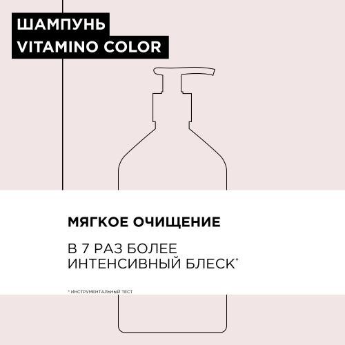 Лореаль Профессионель Шампунь Vitamino Color для окрашенных волос, 500 мл (L'Oreal Professionnel, Уход за волосами, Vitamino Color), фото-13