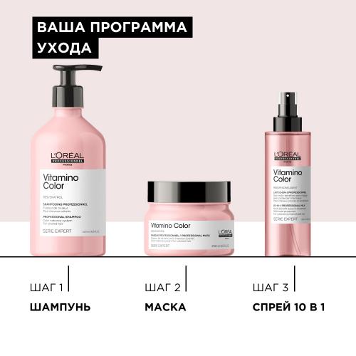 Лореаль Профессионель Шампунь Vitamino Color для окрашенных волос, 500 мл (L'Oreal Professionnel, Уход за волосами, Vitamino Color), фото-16