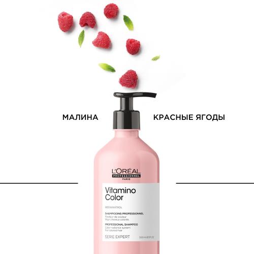 Лореаль Профессионель Шампунь Vitamino Color для окрашенных волос, 500 мл (L'Oreal Professionnel, Уход за волосами, Vitamino Color), фото-10