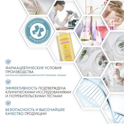 Дермедик Масло для ванны и душа с 1-го дня жизни, 500 мл (Dermedic, Linum Emollient Baby), фото-5