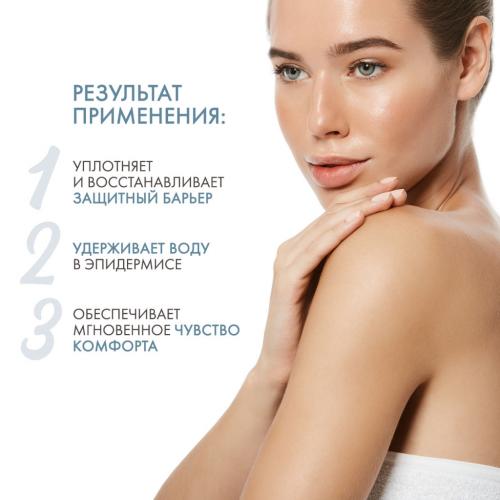 Дермедик Ультра-увлажняющее масло для тела, 225 мл (Dermedic, Hydrain), фото-3