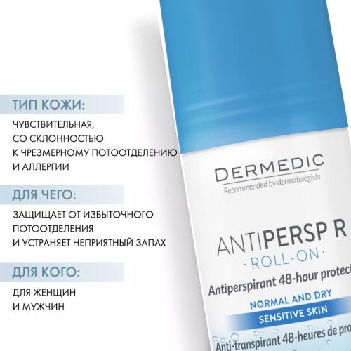 Дермедик Набор (шариковый дезодорант-антиперспирант R, 60 мл х 2 шт) (Dermedic, Antipersp R), фото-2