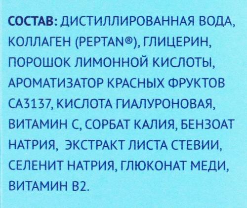 Кьютэм Комплекс «Морской коллаген 5000 мг + гиалуроновая кислота 120 мг», 12 флаконов х 25 мл (Qtem, Supplement), фото-3