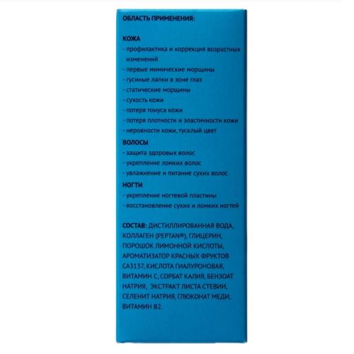 Кьютэм Комплекс «Морской коллаген 5000 мг + гиалуроновая кислота 120 мг», 12 флаконов х 25 мл (Qtem, Supplement), фото-6