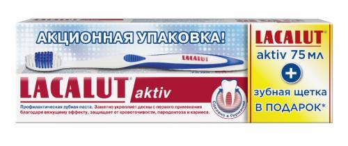 Лакалют Промо-набор Lacalut Aktiv: зубная паста, 75 мл + синяя зубная щетка Model Club (Lacalut, Зубные пасты)