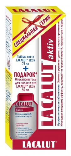 Промо-набор Lacalut Aktiv: зубная паста, 75 мл + ополаскиватель для полости рта, 50 мл (Зубные пасты)