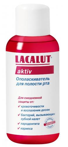 Промо-набор Lacalut Aktiv: зубная паста, 75 мл + ополаскиватель для полости рта, 50 мл (Зубные пасты), фото-2