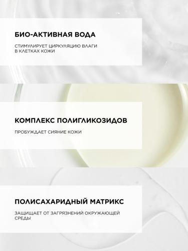 Топикрем Увлажняющий гель-сияние, 40 мл (Topicrem, Hydra+ Чувствительная кожа лица), фото-5