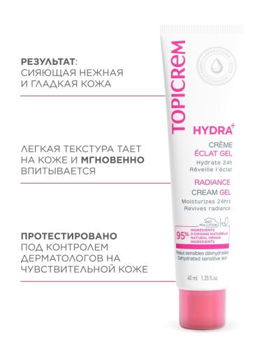 Топикрем Увлажняющий гель-сияние, 40 мл (Topicrem, Hydra+ Чувствительная кожа лица), фото-6