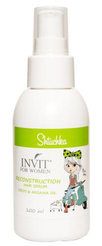 Инвит Сыворотка для восстановления волос Reconstruction Hair Serum с маслами кокоса и арганы, 100 мл (Invit, Shtuchka)