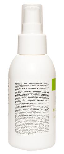 Инвит Сыворотка для восстановления волос Reconstruction Hair Serum с маслами кокоса и арганы, 100 мл (Invit, Shtuchka), фото-3