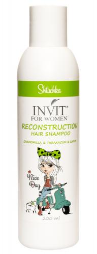 Инвит Шампунь для восстановления волос с экстрактами ромашки, одуванчика и семян льна, 200 мл (Invit, Shtuchka)