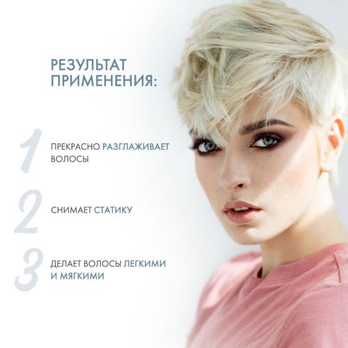 Алфапарф Милано Разглаживающий крем Blow Dry cream, 150 мл (Alfaparf Milano, Стайлинг, No Hold), фото-3