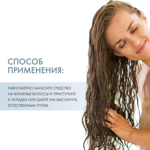 Алфапарф Милано Текстурирующий гель легкой фиксации Texturizing Gel, 150 мл (Alfaparf Milano, Стайлинг, Light Hold), фото-4