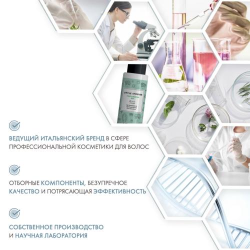 Алфапарф Милано Текстурирующий гель легкой фиксации Texturizing Gel, 150 мл (Alfaparf Milano, Стайлинг, Light Hold), фото-5