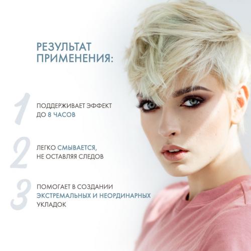 Алфапарф Милано Гель c экстремальным эффектом заморозки Frozen Gel, 150 мл (Alfaparf Milano, Стайлинг, Extra Strong Hold), фото-3