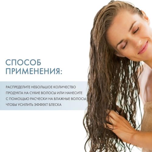 Алфапарф Милано Гель c экстремальным эффектом заморозки Frozen Gel, 150 мл (Alfaparf Milano, Стайлинг, Extra Strong Hold), фото-4
