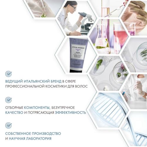 Алфапарф Милано Гель c экстремальным эффектом заморозки Frozen Gel, 150 мл (Alfaparf Milano, Стайлинг, Extra Strong Hold), фото-5