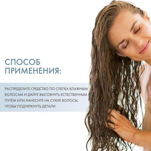 Алфапарф Милано Разделяющий воск средней фиксации Defining Wax, 75 мл (Alfaparf Milano, Стайлинг, Medium Hold), фото-4