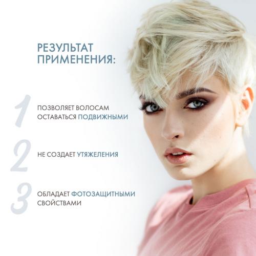 Алфапарф Милано Лак для волос сильной фиксации Original Hairspray, 300 мл (Alfaparf Milano, Стайлинг, Strong Hold), фото-3