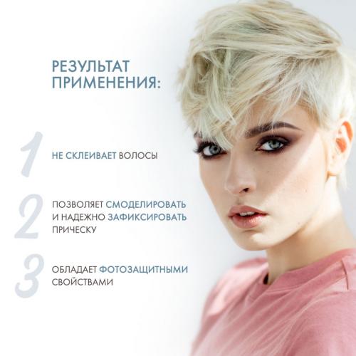Алфапарф Милано Скульптурирующий спрей экстрасильной фиксации Sculpting Hairspray, 250 мл (Alfaparf Milano, Стайлинг, Extra Strong Hold), фото-3