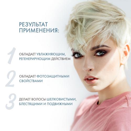 Алфапарф Милано Мусс для волос средней фиксации Flexible Mousse, 250 мл (Alfaparf Milano, Стайлинг, Medium Hold), фото-3