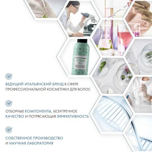 Алфапарф Милано Текстурирующий сухой шампунь Texturizing Dry shampoo, 200 мл (Alfaparf Milano, Стайлинг, Light Hold), фото-5