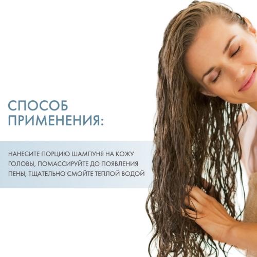 Алфапарф Милано Шампунь для поврежденных волос Reparative Low Shampoo, 1000 мл (Alfaparf Milano, Reconstruction), фото-4