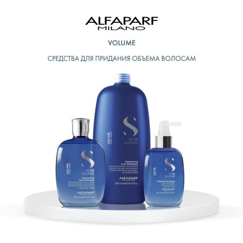 Алфапарф Милано Шампунь для придания объема волосам Volumizing Low Shampoo, 250 мл (Alfaparf Milano, Volume), фото-6