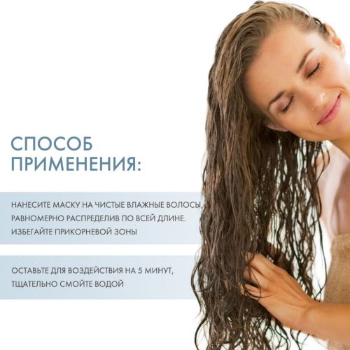 Алфапарф Милано Маска для сухих волос Moisture Nutritive Mask, 200 мл (Alfaparf Milano, Moisture), фото-4