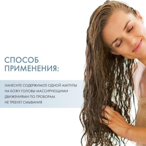 Алфапарф Милано Энергетический лосьон против выпадения волос Scalp Energizing Lotion, 12 х 10 мл  (Alfaparf Milano, Scalp), фото-4