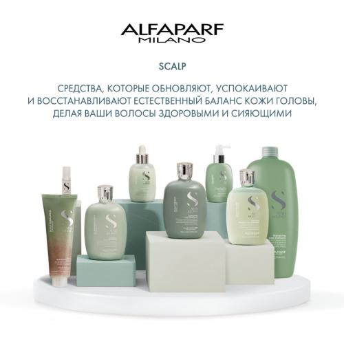 Алфапарф Милано Энергетический лосьон против выпадения волос Scalp Energizing Lotion, 12 х 10 мл  (Alfaparf Milano, Scalp), фото-6