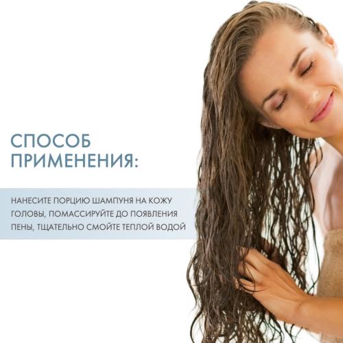 Алфапарф Милано Очищающий шампунь против перхоти Scalp Purifying Low Shampoo, 250 мл (Alfaparf Milano, Scalp), фото-4