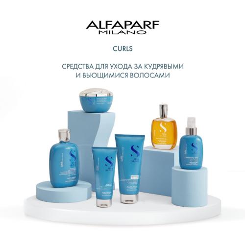 Алфапарф Милано Шампунь для кудрявых и вьющихся волос Enhancing Low Shampoo, 250 мл (Alfaparf Milano, Curls), фото-6