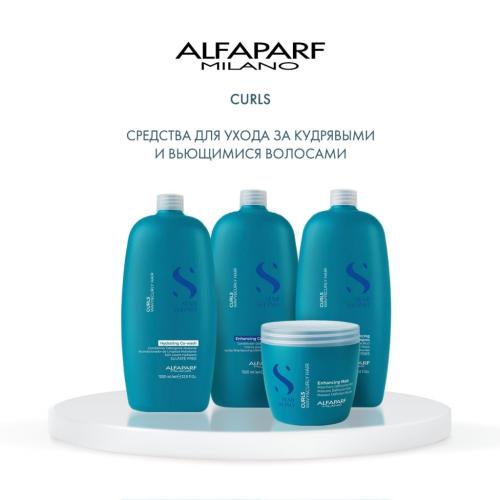 Алфапарф Милано Шампунь для кудрявых и вьющихся волос Curls Enhancing Low Shampoo, 1000 мл (Alfaparf Milano, Curls), фото-6