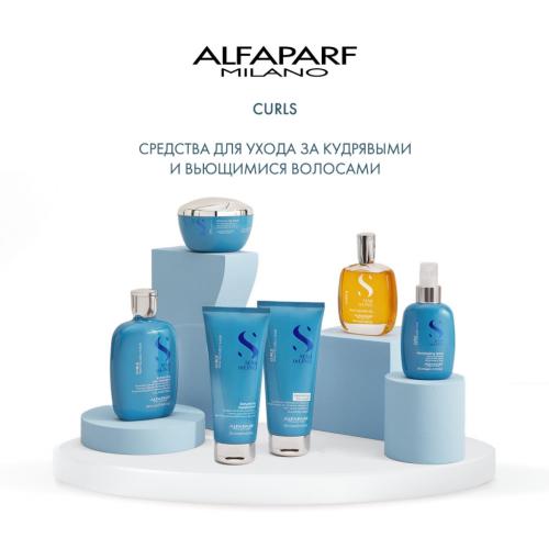 Алфапарф Милано Кондиционер для кудрявых и вьющихся волос Enhancing Conditioner, 200 мл (Alfaparf Milano, Curls), фото-6