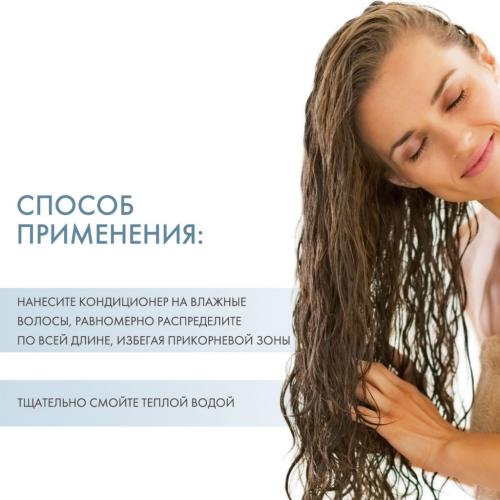 Алфапарф Милано Очищающий кондиционер для вьющихся волос Curls Hydrating Co-Wash, 200 мл (Alfaparf Milano, Curls), фото-4