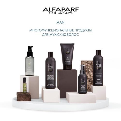 Алфапарф Милано Деликатный балансирующий шампунь Rebalancing Low Shampoo, 250 мл (Alfaparf Milano, Man), фото-6