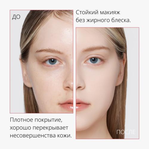 Миша Тональный BB крем &quot;Идеальное покрытие&quot; SPF 42/PA +++, 50 мл (Missha, Perfect Cover), фото-8