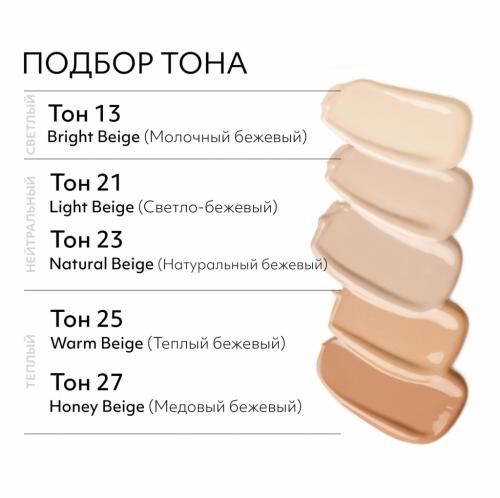 Миша Тональный BB крем &quot;Идеальное покрытие&quot; SPF 42/PA +++, 50 мл (Missha, Perfect Cover), фото-2