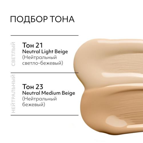 Миша Тональный крем-кушон Magic Cushion Cover Lasting SPF50+/PA+++, 15 г (Missha, Foundation), фото-2