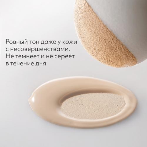 Миша Тональный BB крем M Perfect Cover BB Cream Rx SPF42/PA+++, 20 мл (Missha, Perfect Cover), фото-6