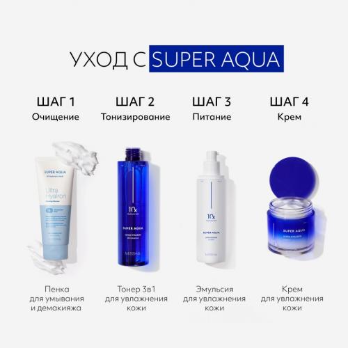 Миша Очищающая пенка для лица Ultra Hyalon, 200 мл (Missha, Super Aqua), фото-5