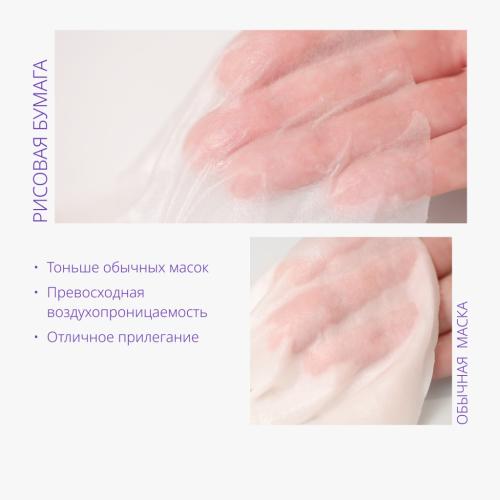 Миша Тканевая маска для лица Green Tea (Missha, Маски, Airy Fit Sheet Mask), фото-5