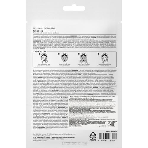 Миша Тканевая маска для лица Green Tea (Missha, Маски, Airy Fit Sheet Mask), фото-8