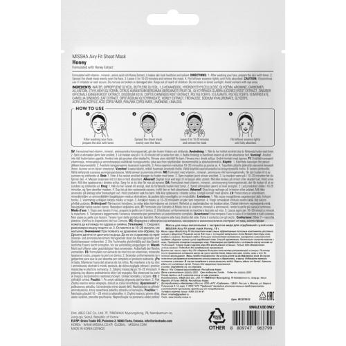 Миша Тканевая маска для лица Honey (Missha, Маски, Airy Fit Sheet Mask), фото-8