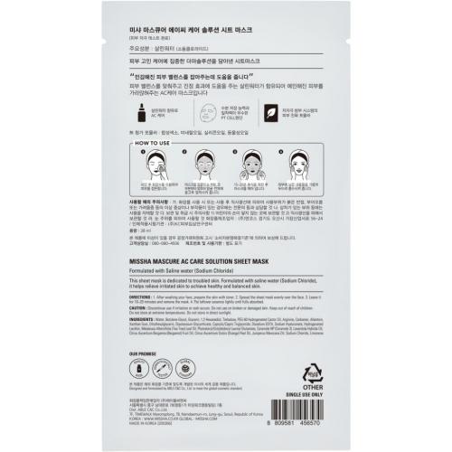 Миша Тканевая маска для лица Mascure AC Care (Missha, Маски, Mascure Solution Sheet Mask), фото-7